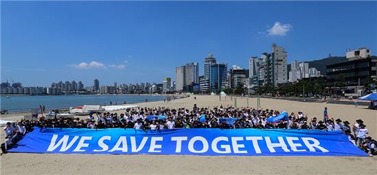 임페리얼, 건강한 바다 만들기 ‘위 세이브 투게더’ 캠페인 진행
