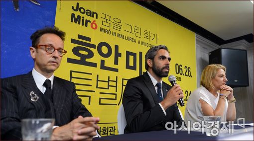 [포토]꿈을 그린 화가 '호안미로' 특별전 기자간담회