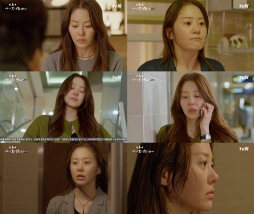 사진=tvN '디어 마이 프렌즈' 방송화면 캡처