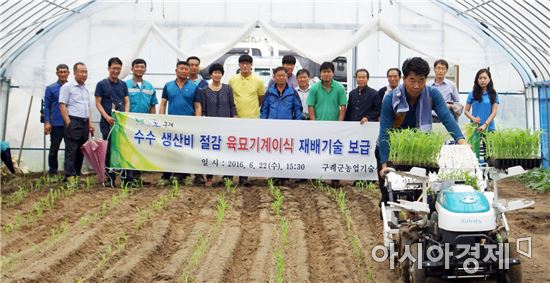 구례군(군수 서기동)은 지난 22일 산동면에서 수수 재배 희망농업인 30명이 참석한 가운데 수수 생산비 절감을 위한 육묘 기계 이식 연시회를 개최했다.
