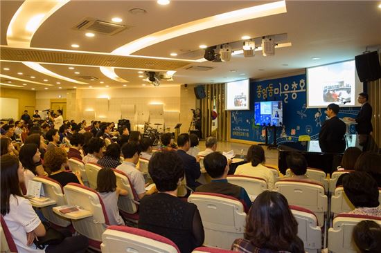 25일 주민 150여명이 모여 진행된 종암동 마을총회