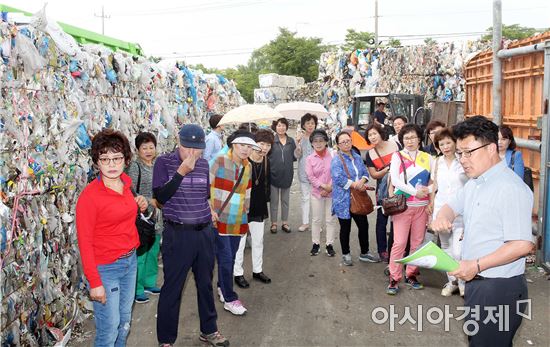 [포토]광주시 북구, 주민참여형 클린프로젝트 환경기초시설 견학