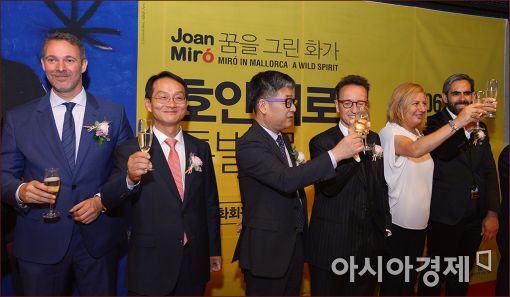 [포토]'호안미로 특별전' 개막 축배