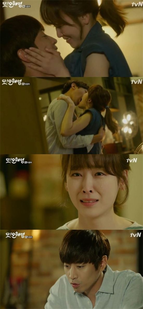 tvN ‘또 오해영’, 다시 보는 ‘최고의 1분’과 ‘최고의 심쿵 장면’