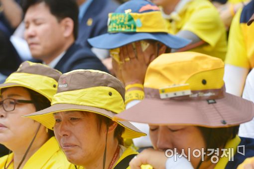 [포토]'세월호 특조위 강제해산 대응 긴급회의'