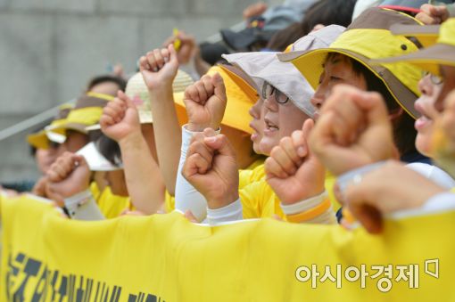 [포토]'세월호 특조위 강제해산 반대한다'
