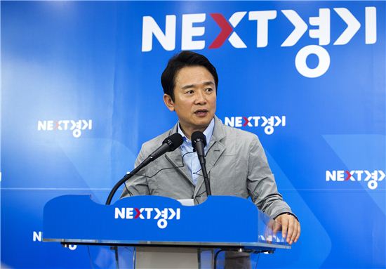남경필 경기지사가 버스 준공영제에 대해 기자회견을 하고 있다. 