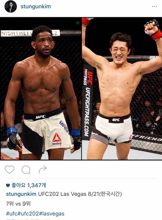 UFC 김동현 복귀전 확정…닐 매그니와 대결