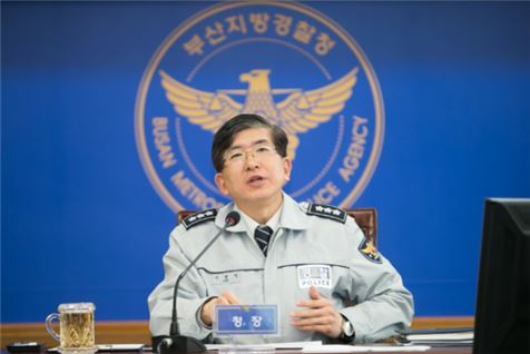 부산경찰청장 공식 사과. 사진=부산경찰청 홈페이지