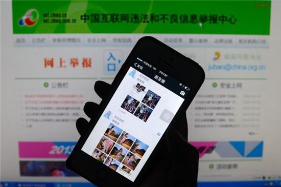 중국, 모바일 앱 검열 강화…"60일 동안 이용기록 확보"