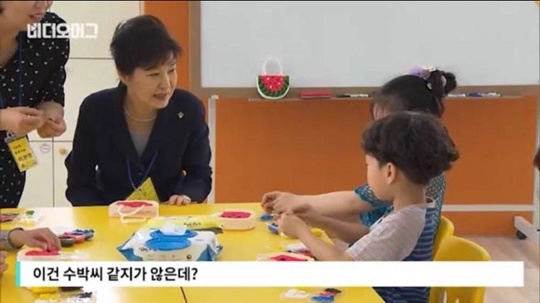 박근혜 대통령 '동심 파괴' 논란. 사진=SBS '비디오머그' 보도 영상 캡처