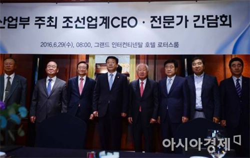 [포토]산업부 주최 조선업계 CEO·전문가 간담회