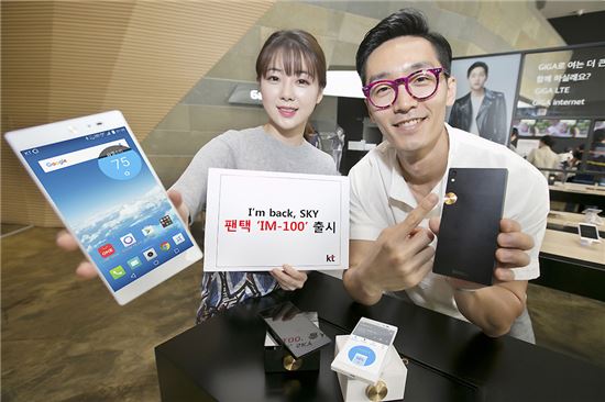 KT, 팬택 스마트폰 'IM-100' 30일 출시