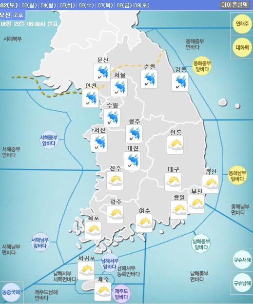 주말 전국 비소식, 수도권·강원도 지역은 일요일엔 구름만