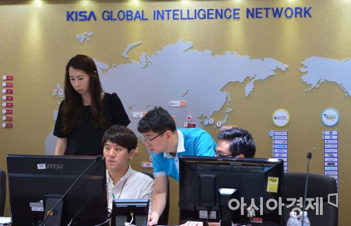 [포토]사이버 위기에 신속하게 대응하라 