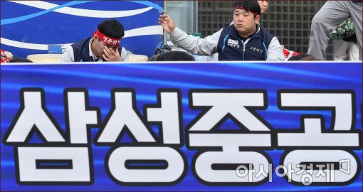 [포토]삼성 노동자의 '눈물'