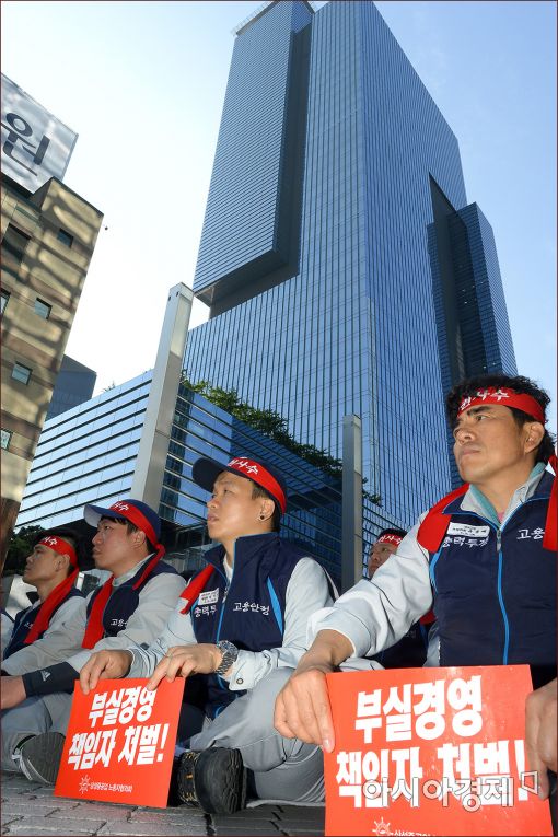 [포토]삼성중공업 노동자, 상경투쟁