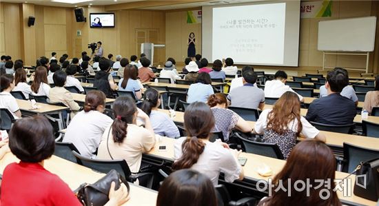 전남대병원, KBS 양영은 앵커 명사특강 개최