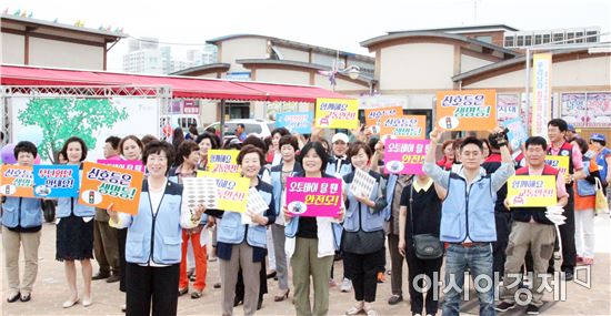 전남도,‘교통안전 실천 포토존’이색 캠페인 화제