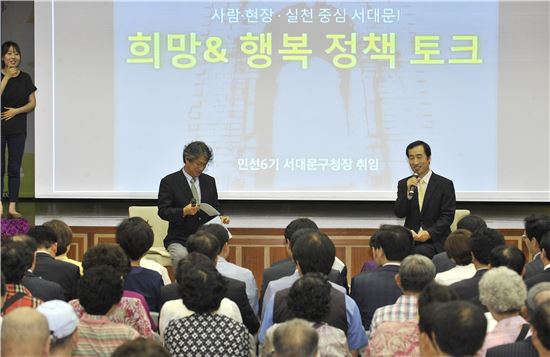 문석진 서대문구청장 ‘주민 원탁회의’로 민선 6기 후반기 출발