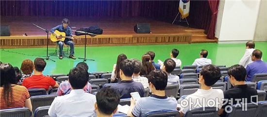 광주시, 노래로 배우는 인권교육 열어