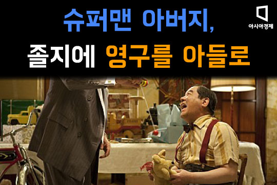 [카드뉴스]슈퍼맨 아버지 말론 브란도, 심형래 아빠될 뻔
