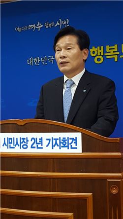 주철현 전남 여수시장은 민선 6기 2년 기자회견을 갖고 “그동안 일방 통행식 의사결정 구조를 타파하고 시민들이 의사결정에 참여하는 소통의 장을 제도적으로 만들겠다”며 “전국 어느 지자체에서 볼 수 없는 시민들과 소통의 장을 만들어가겠다”고 30일 밝혔다. 사진은 기자회견하는 주 시장 모습