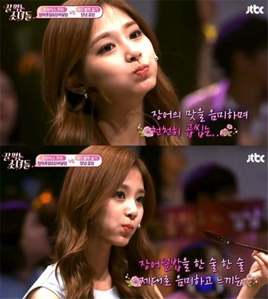 트와이스 쯔위/사진=JTBC '잘 먹는 소녀들' 방송화면 캡처