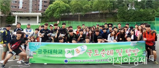 광주대 2016하계 국토순례단 ‘출정’ 