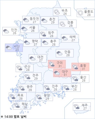 아경 오늘의 날씨와 미세먼지 (오후)
