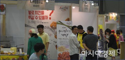 [포토]'전통시장 우수상품페어'