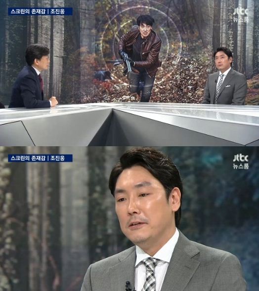 "시그널 출연 결정한 이유는…" 손석희도 반한 '아재파탈' 조진웅