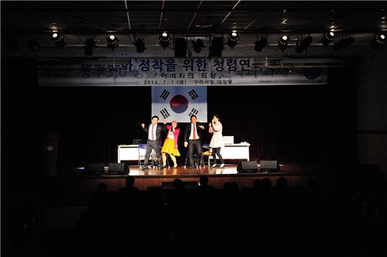 구리시 공직자 대상 청렴연극 '눈길'