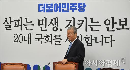 [포토]회의 참석하는 김종인 대표
