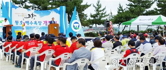 고창군, 동호ㆍ구시포 해수욕장  개장