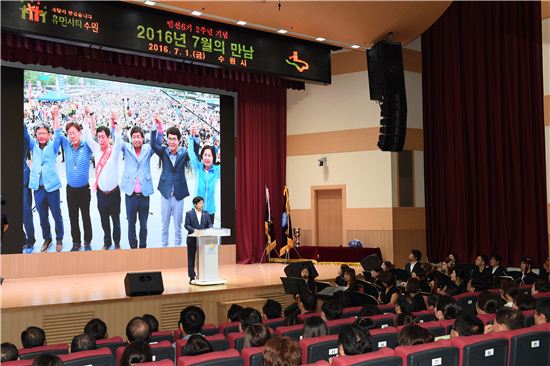 염태영 수원시장 "지방분권형 개헌 앞장서겠다"