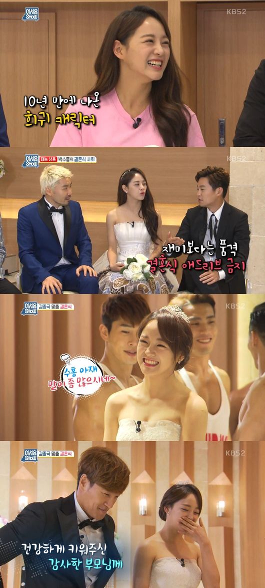 '어서옵쇼' 김세정의 반전매력, X맨 이후 10년 만에 보는 희귀 캐릭터