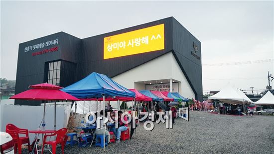 '신흥덕 롯데캐슬 레이시티'의 견본주택이 문을 연 1일 '떳다방(이동식 중개소)' 관계자들과 방문객들로 외부가 붐비는 모습.