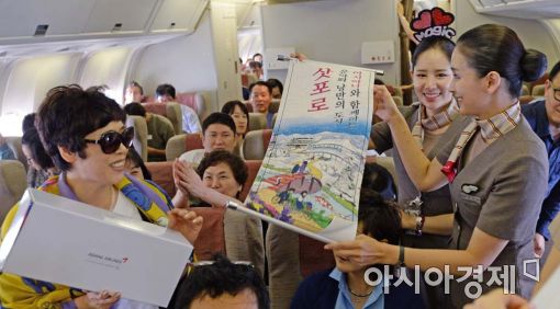 [포토]아시아나, 삿포로 노선 신규 취항 경품 이벤트 