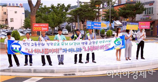 고창군(군수 박우정)이 기초질서 확립과 선진교통문화 정착을 위한 캠페인을 지속적으로 펼치고 있다. 