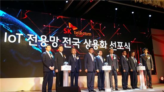 SK텔레콤, 국내 최초 IoT 전국망 구축…"ICT 분야의 변곡점 될 것"