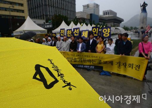 [포토]'11일엔 꼭 인양작업 재개되야' 