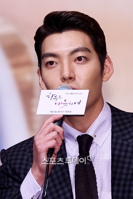 김우빈