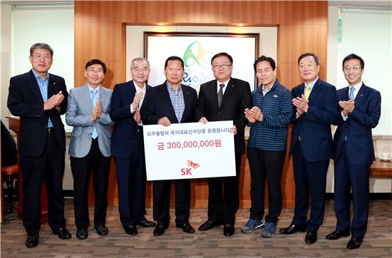 SK그룹, 리우올림픽 국가대표 격려금 3억원 전달 