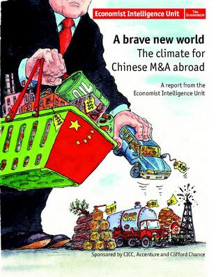 중국기업의 인수합병릉 다룬 영국 이코노미스트지의 EIU표지