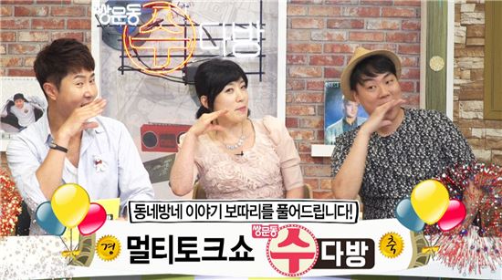 티브로드, 시청 형태 반영한 지역채널 개편 시행