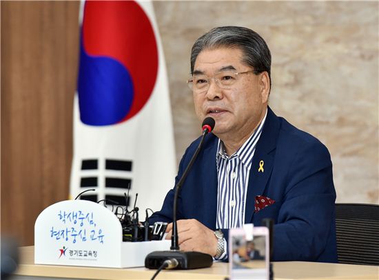 이재정 경기도교육감이 지난달 29일 열린 취임 2주년 기자간담회에서 야간자율학습 폐지를 발표하고 있다. 