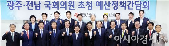 이낙연 전남도지사, 전남·광주 국회의원과 지역 현안 회동