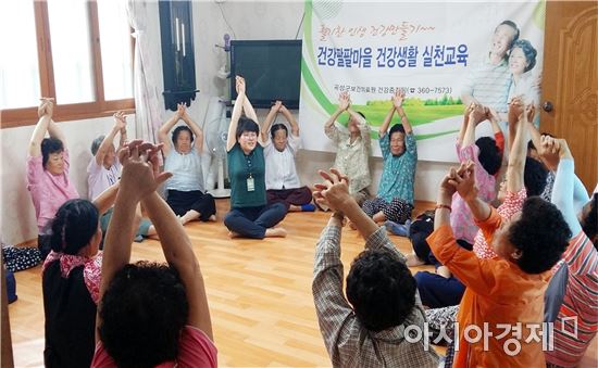 곡성군, 어르신 건강생활실천 보건교육 실시 