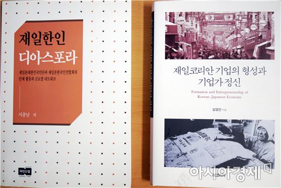 전남대 저술서적 두 권, 2016 세종학술도서 ·학술원 학술도서 선정
